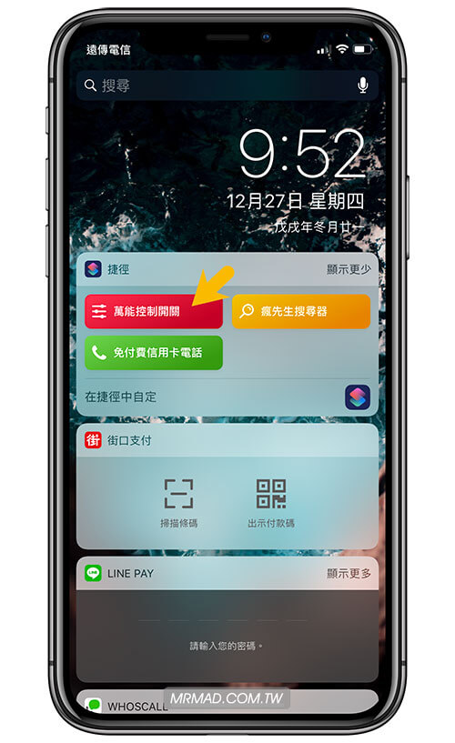 控制器教学第三步