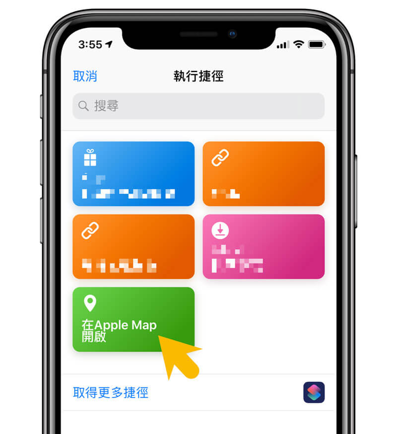 Google Maps 景点直接透过Apple地图开启教学2