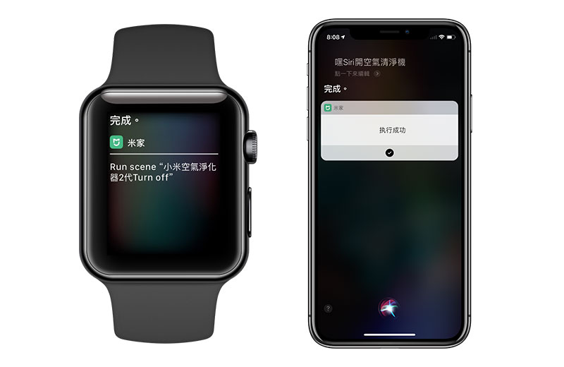 设置前须知