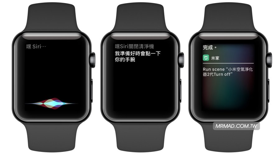 Apple Watch控制设备