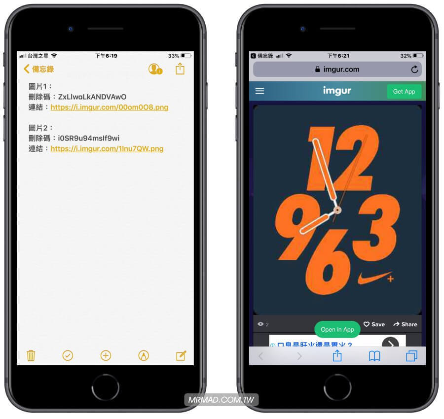 揭秘Siri捷径教程：用iPhone快速免费将图片上传imgur的方法