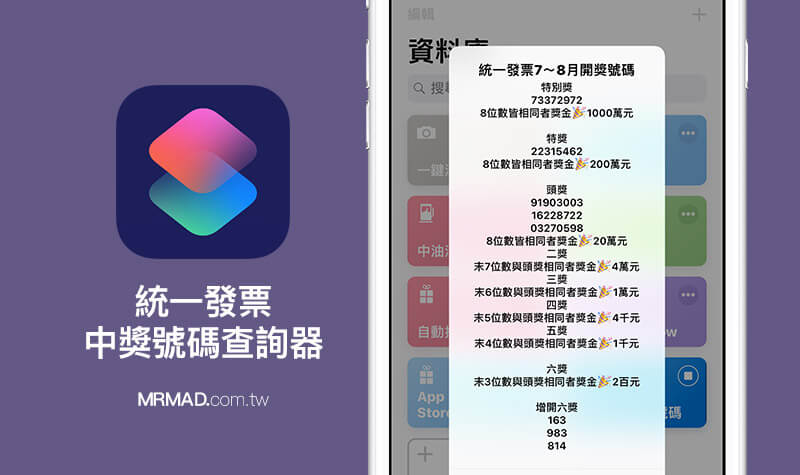 幸运28开奖号码的便捷查询方法