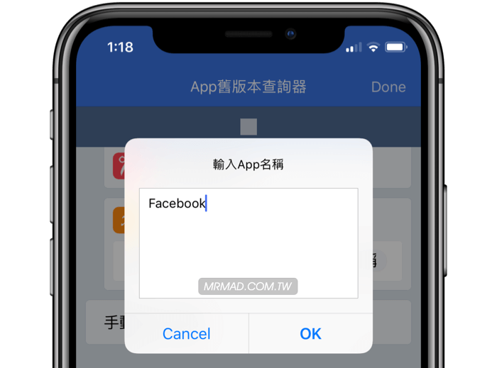 Workflow教程：无需电脑快速一键查询所有应用的旧版本ID码