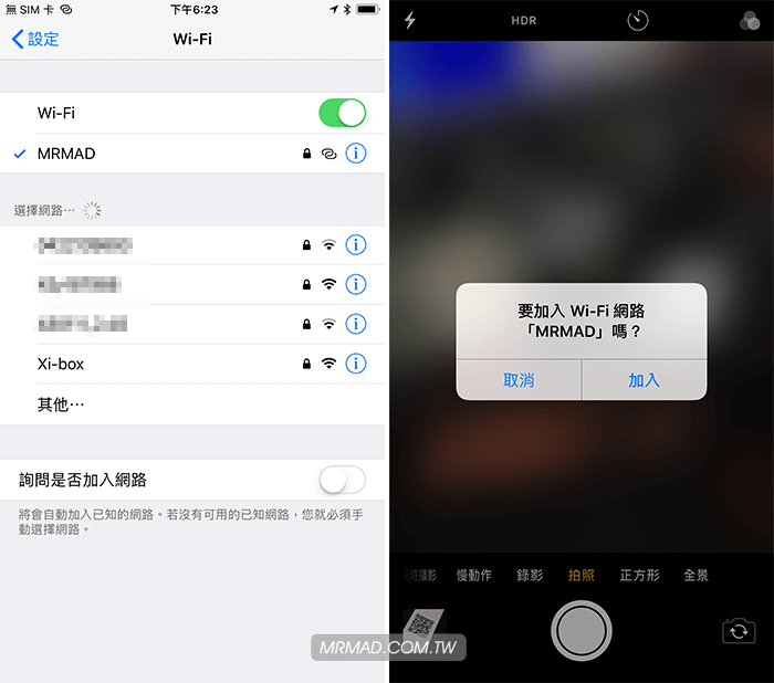 教你快速生成iPhone个人热点二维码：一扫即连，操作简便！