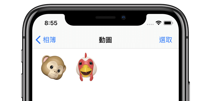 Workflow攻略：高效将Animoji表情转成动态图GIF教程