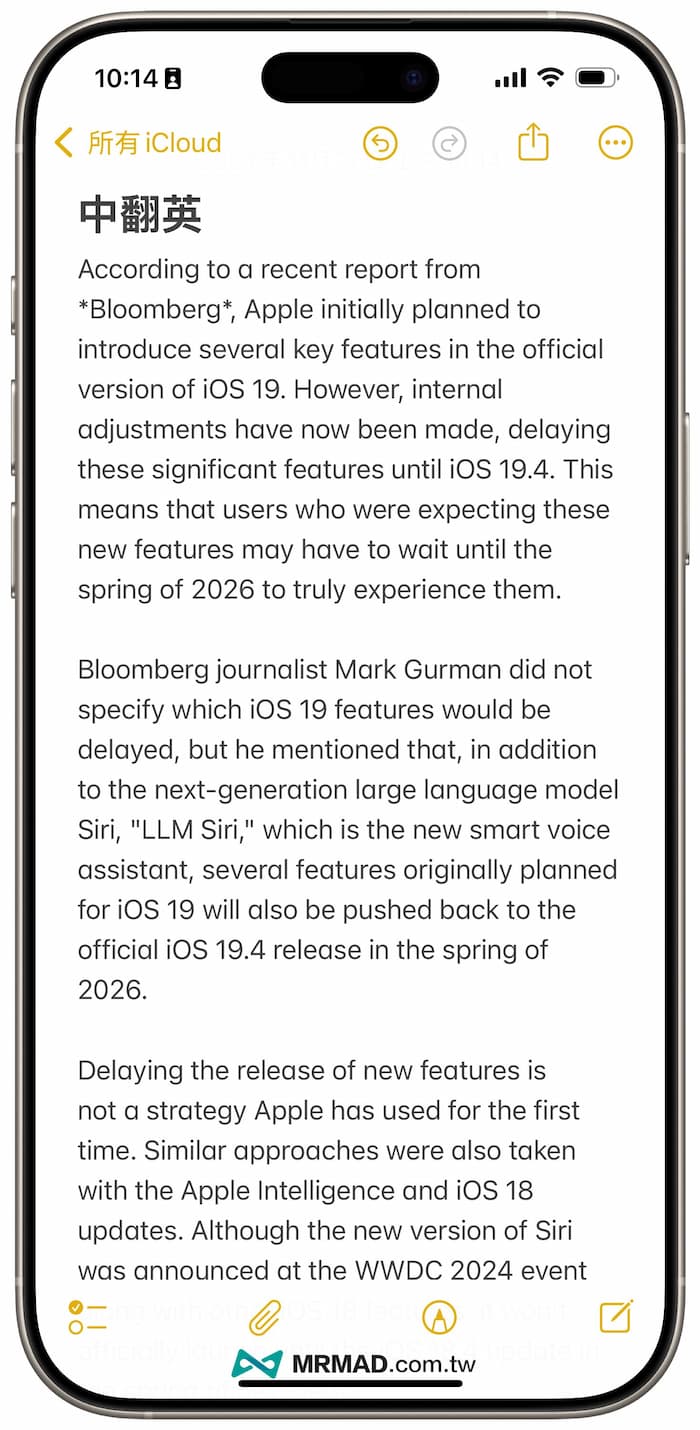 iPhone免费AI校正工具捷径效果分享 5