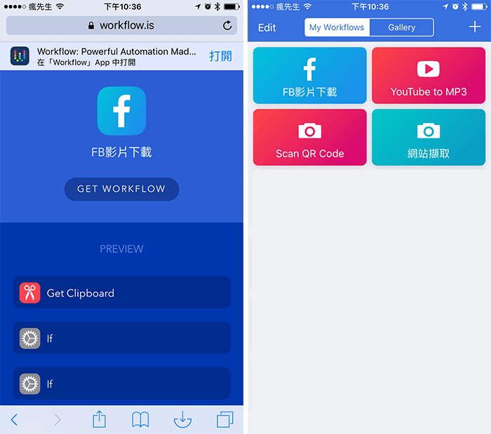 workflow FB video 1
