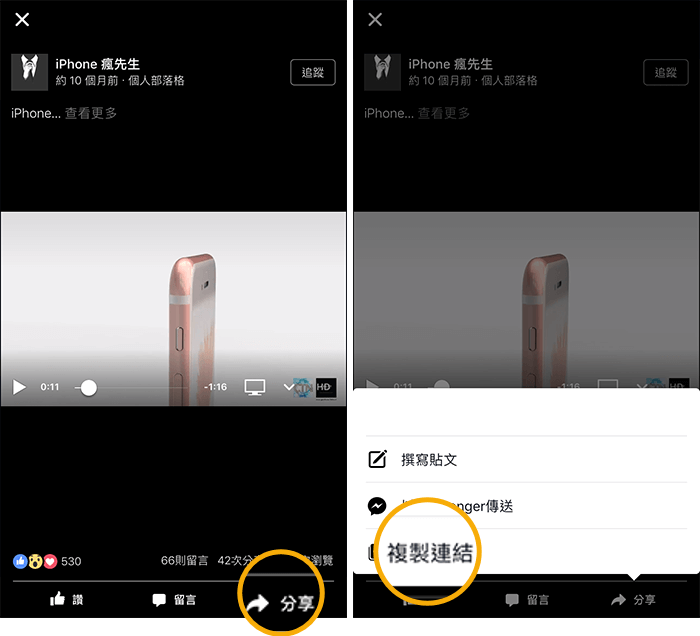 workflow FB video 2
