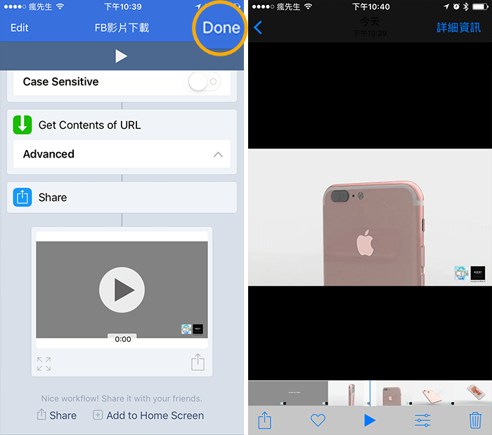workflow FB video 5