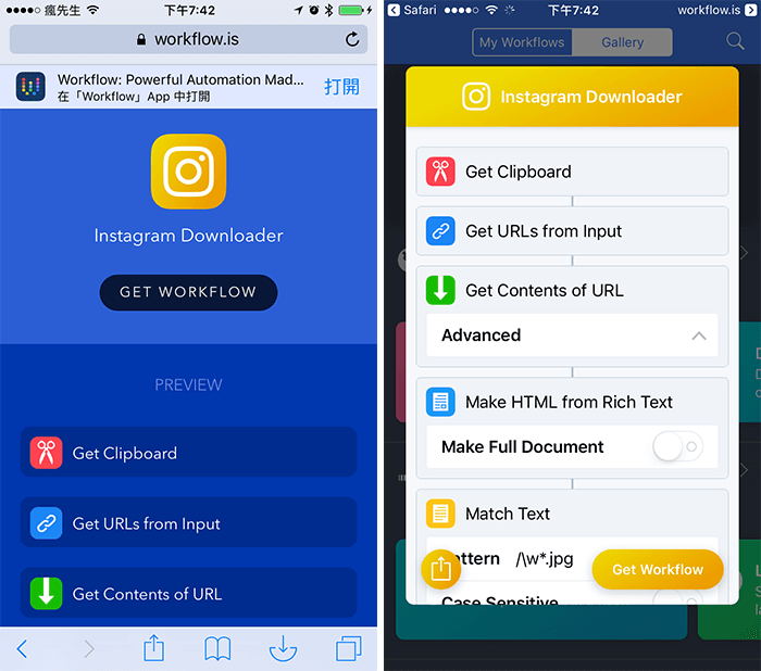 workflow instagram 1