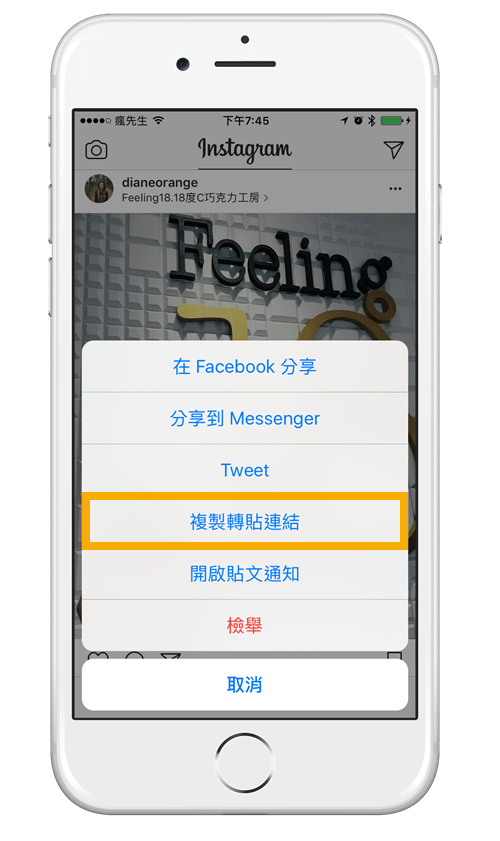 workflow instagram 3