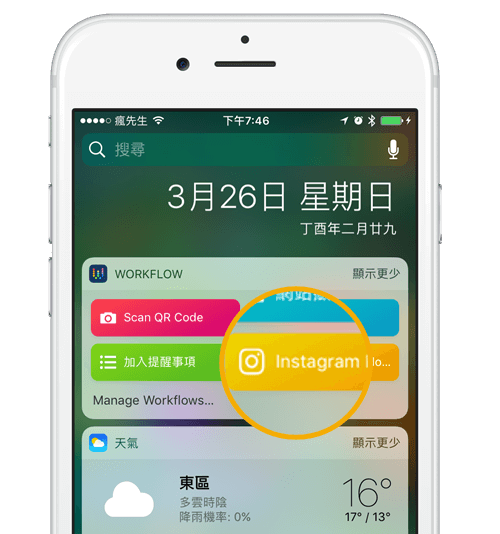 workflow instagram 4