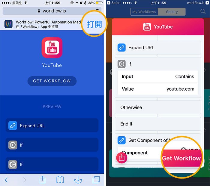 workflow youtube 1