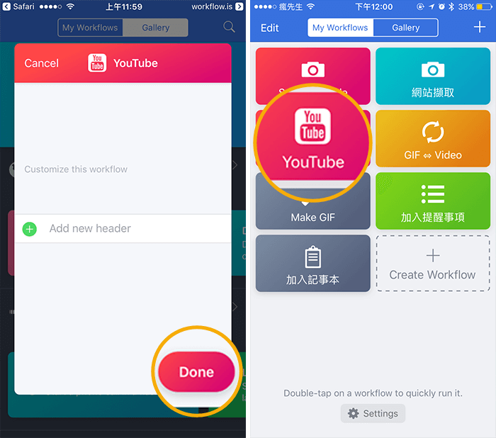 workflow youtube 2