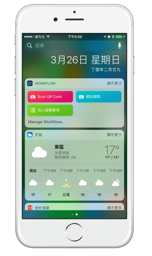 workflow QRcode 2