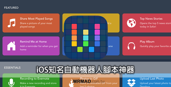 workflow-app