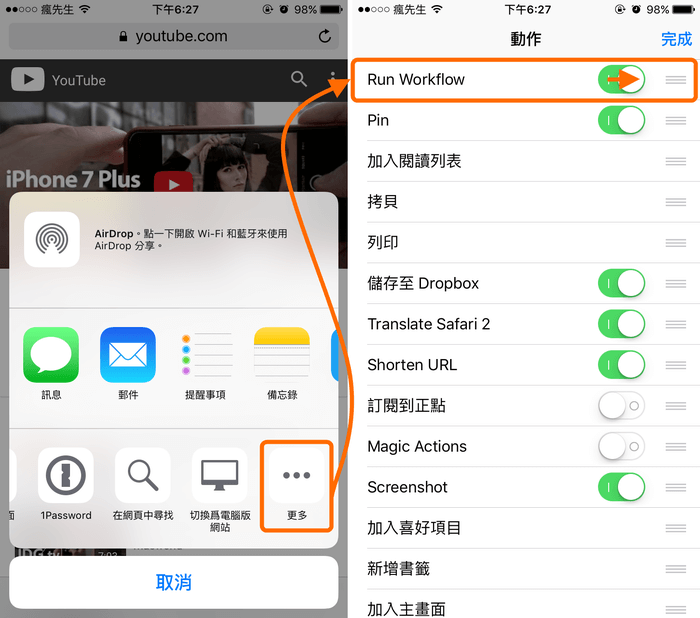 workflow-11
