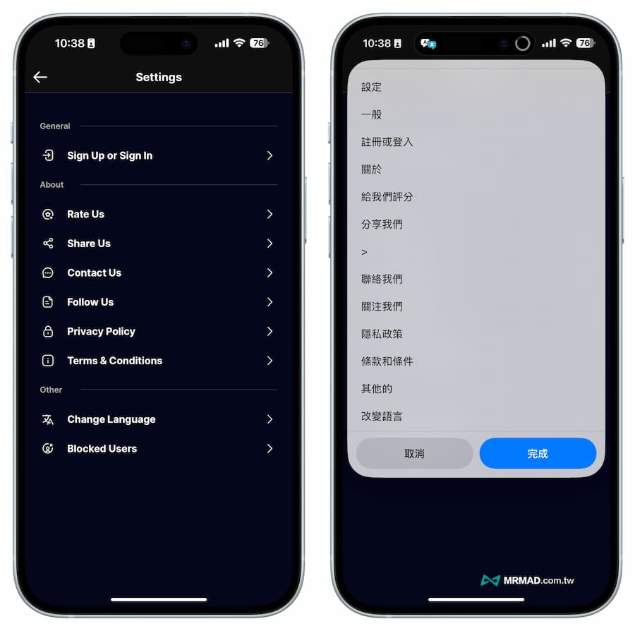启用iPhone一键截图翻译方法