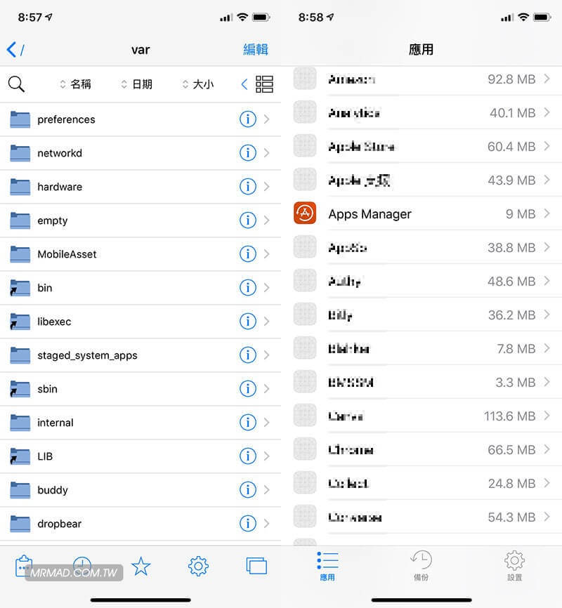 解决Filza和AppDataManager闪退，适用rootlessJB越狱