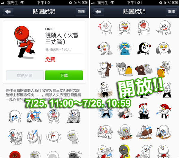 1374557456-4268001023_n