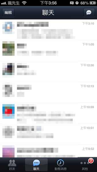 1375000549-4086839429_n