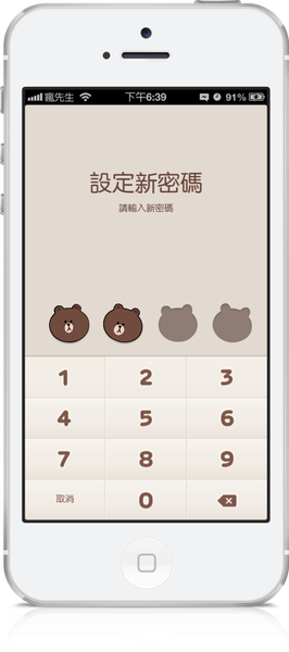 LINE新版上线：熊大、兔兔主题助你打造个性化界面