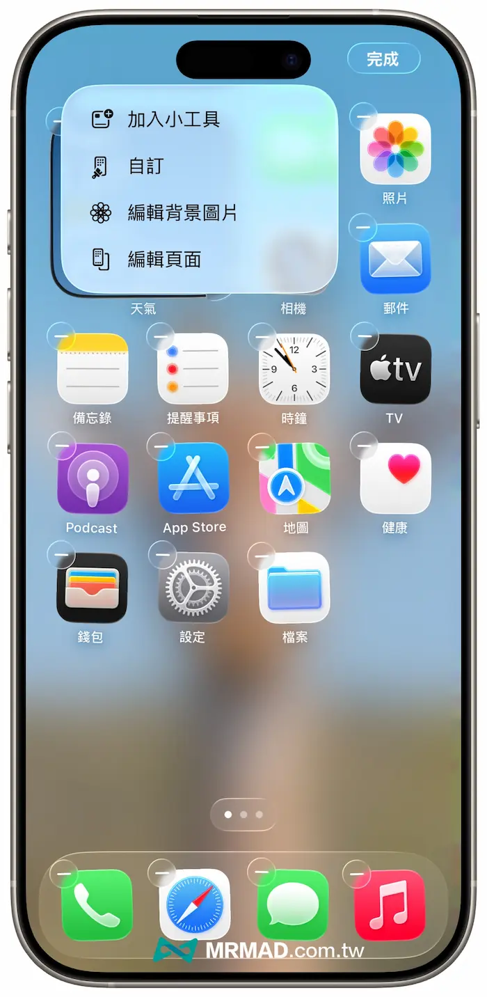 主屏动画优化