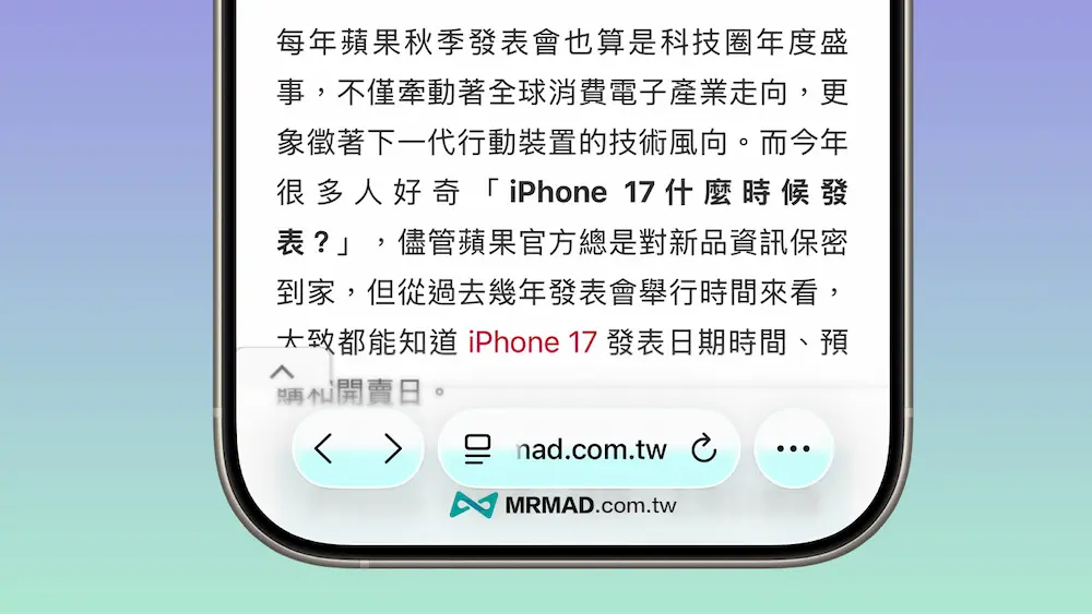 上下页切换按钮