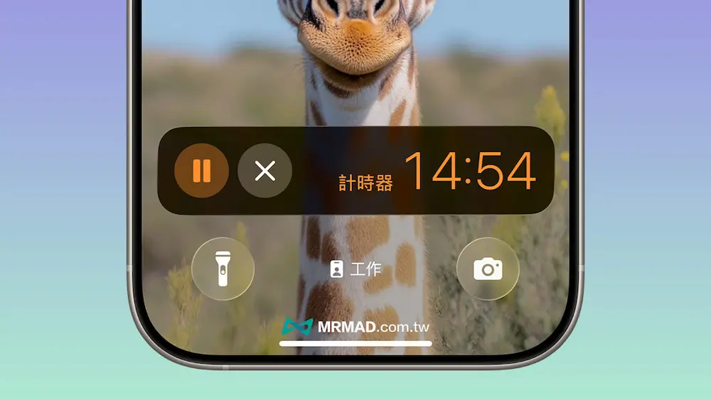 倒数计时器界面优化