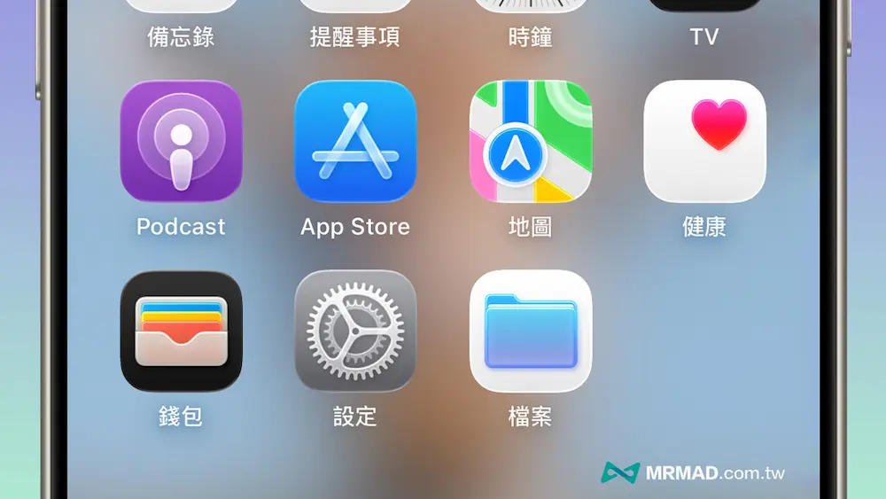 档案应用图标调整