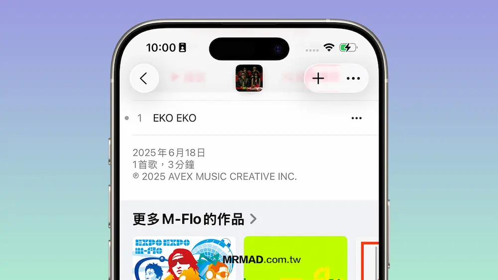 音乐专辑界面调整