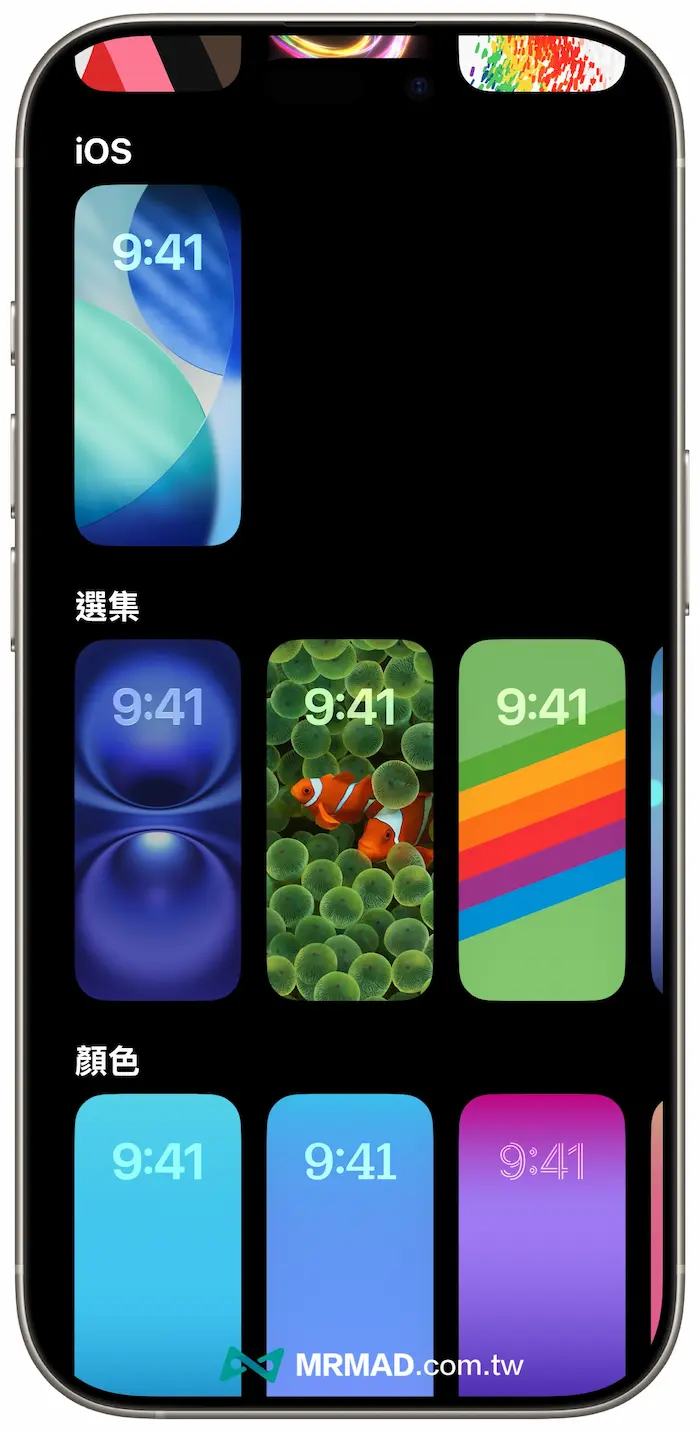 原厂壁纸回归