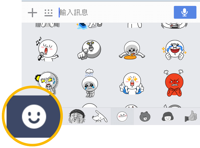LINE符号面板
