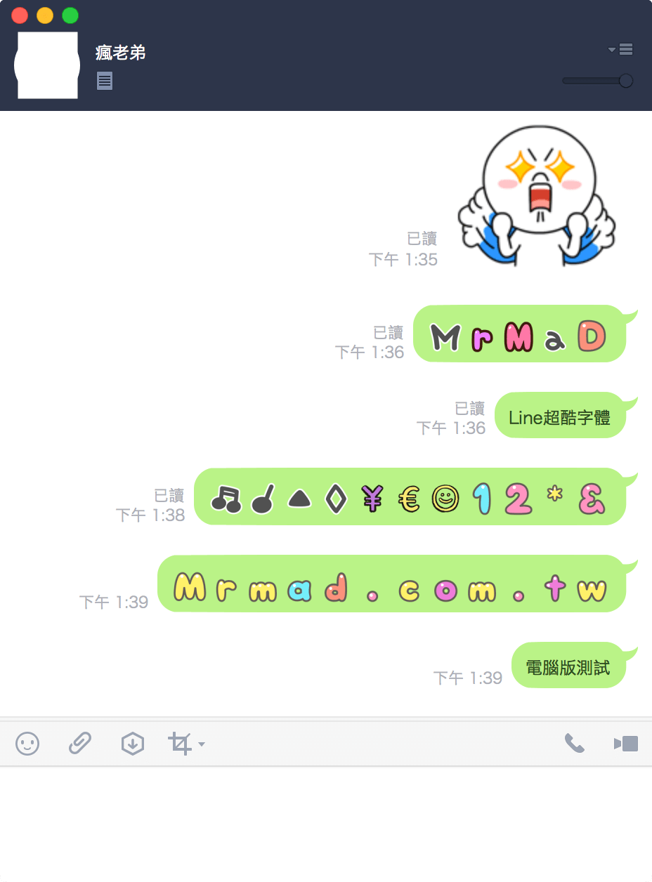 电脑版符号菜单