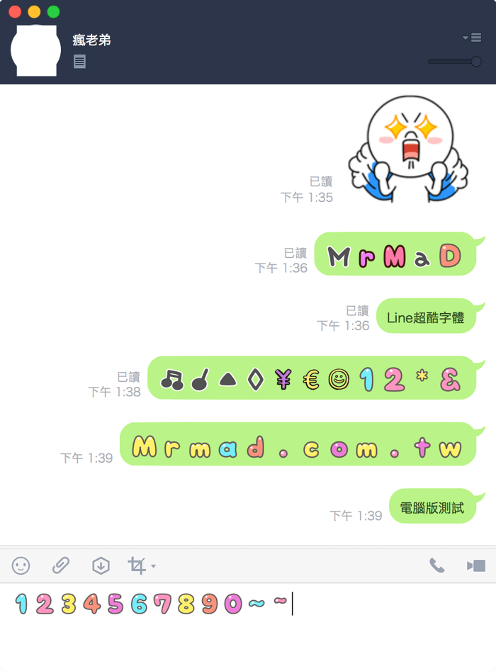 使用示意