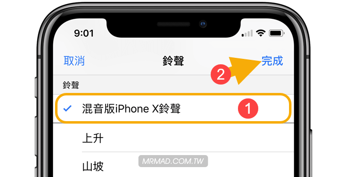 【教学】免越狱免改铃声！也能自订 LINE 好友来电铃声技巧