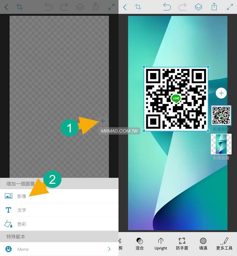 [教学]让LINE QR Code名片隐藏iPhone桌布内，用力按立即显示扫描