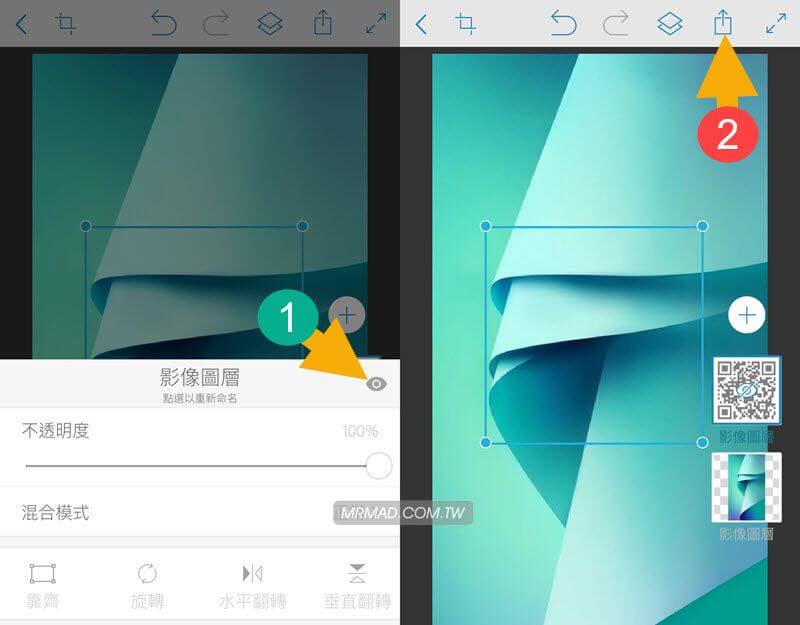[教学]让LINE QR Code名片隐藏iPhone桌布内，用力按立即显示扫描