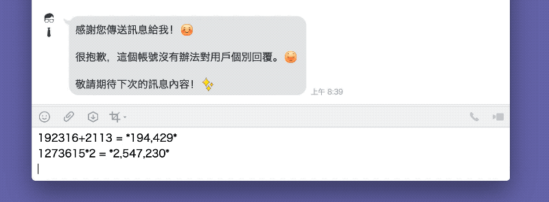 空格影响计算效果