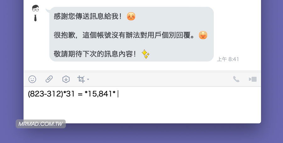 含括号的数学表达式示例