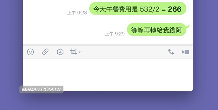 费用分担自动显示结果