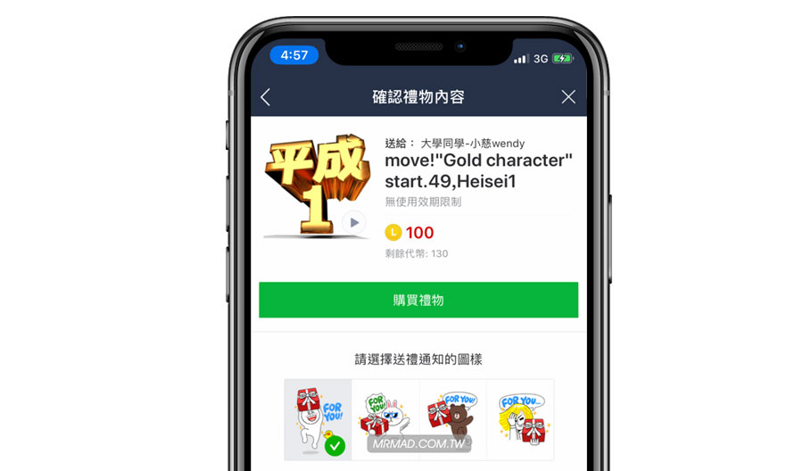 检测封锁是否花费资金