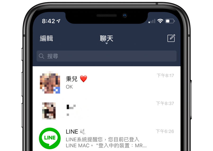 关闭面板推播内容