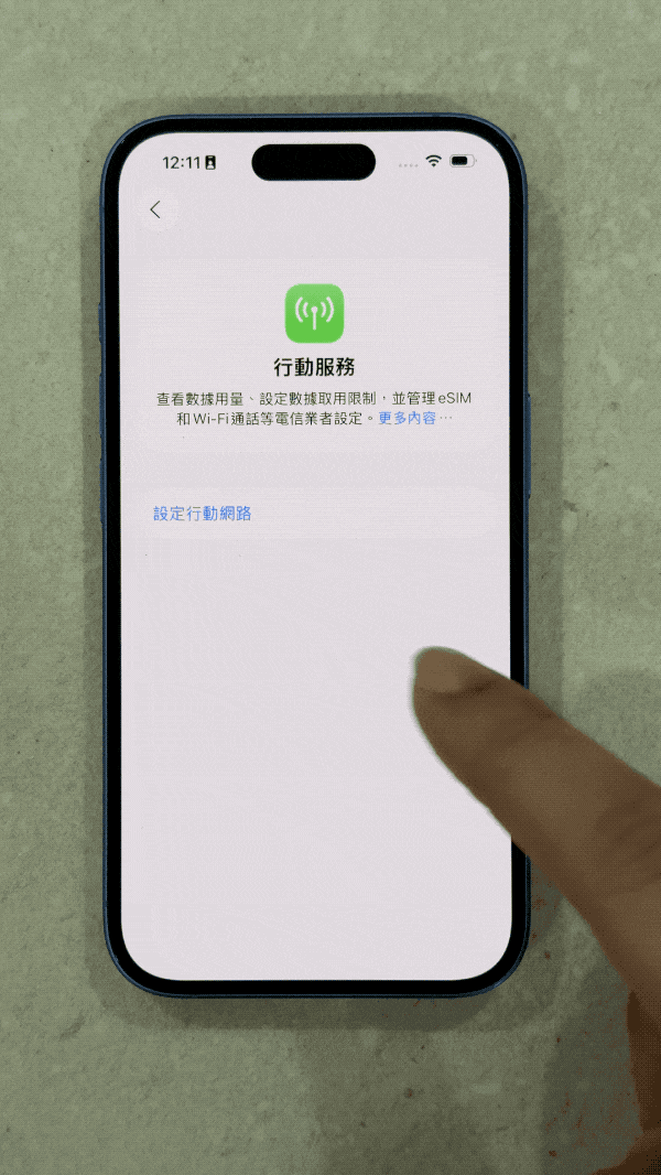 iOS 26：苹果引入全新返回手势，全面革新iPhone操作体验