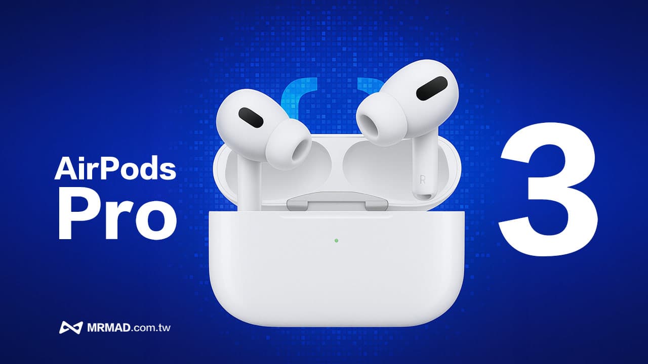 apple airpods pro 3 source code found