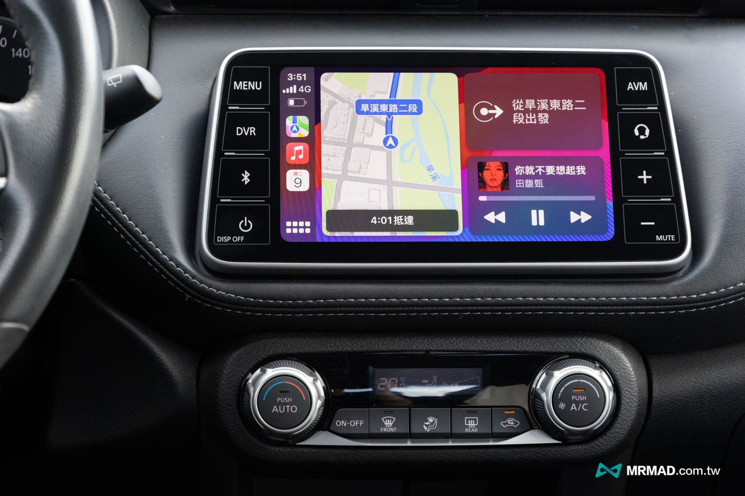 adam cargo carplay unboxing 22