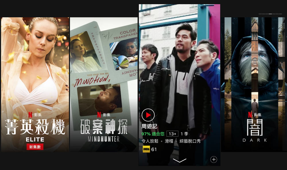 Netflix评分难以信赖？用这招快速查看IMDb、烂番茄和TMDb的真实评分