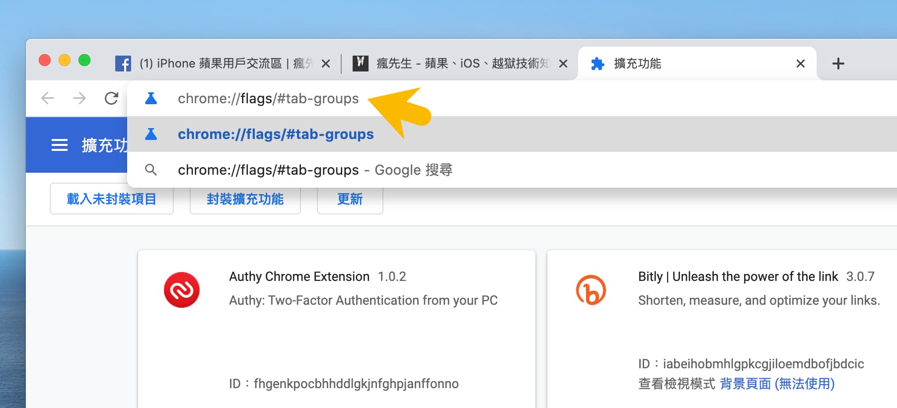 启用分页分组技巧1