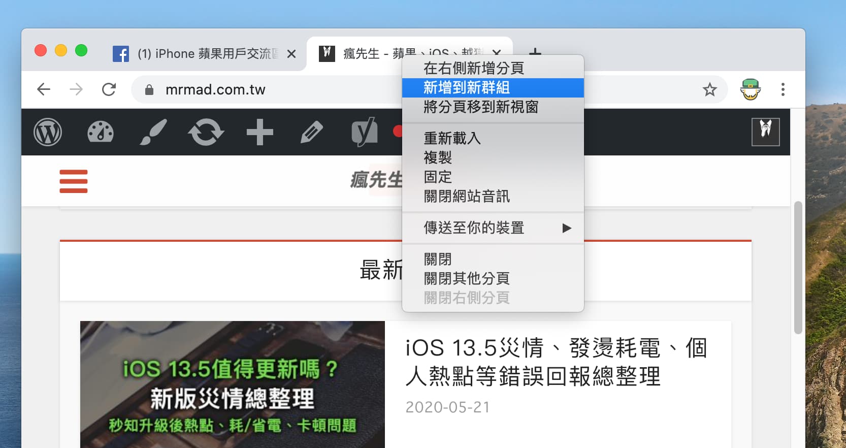 分组操作