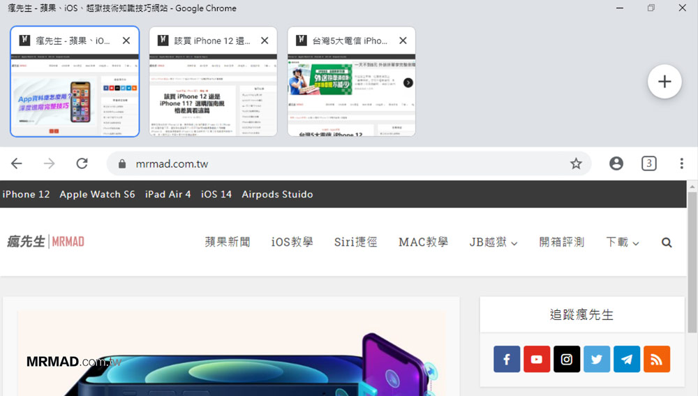 Chrome面板按钮偏小、分页难点？教你开启老人模式6